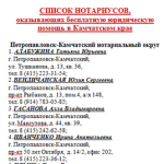 Фотодокумент 11105