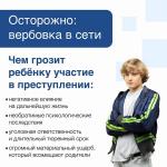 Фотодокумент 11203
