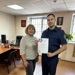 Фотодокумент 11198