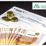 Налоговый вычет за занятия спортом