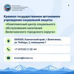 Фотодокумент 11242