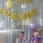 Фотодокумент 11254